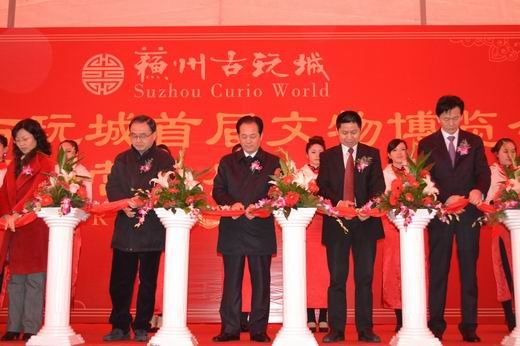 顾三官董事长：提升市场活跃度,促进古玩艺术品行业良性发展