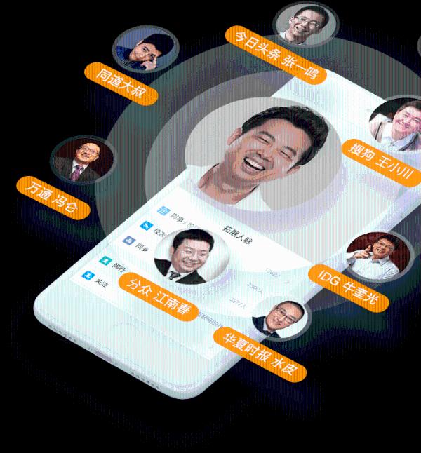 脉脉用户以行业领袖居多