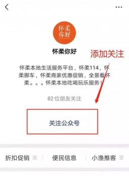 怀柔好声音，期待您的声音