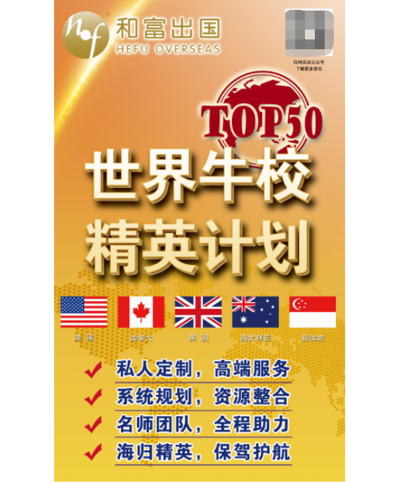 江苏无锡留学中介浅谈A-Level国际高中课程