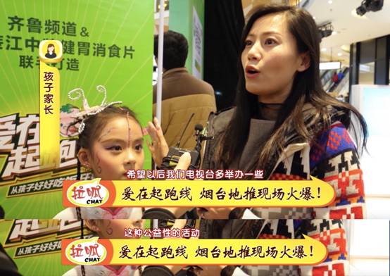 山东立健药店携手江中打造儿童健康IP，品牌共建模式探寻OTC公益新方向