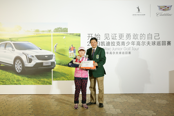 勇敢新征程，凯迪拉克青少年高尔夫球巡回赛上海开赛