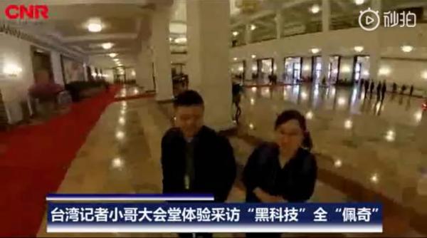 台湾记者体验融媒体“黑科技” AI主播、“讯飞听见”受青睐