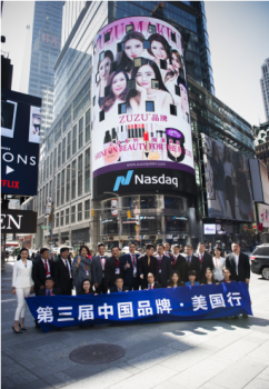 国货自强！ZUZU品牌凭借高品质走向国际