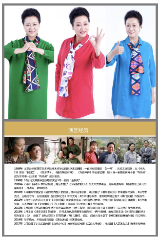 施瓦茨品牌形象大使王丽云