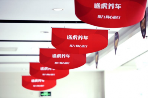 途虎养车专家为您介绍,如何正确清理积碳