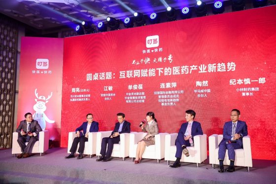 叮当快药宣布完成6亿元融资，领投方为招银国际