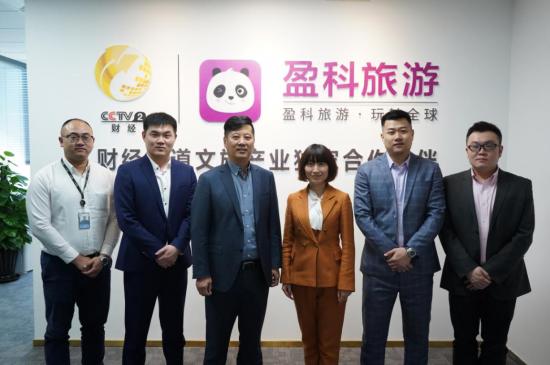 盈科旅游与顺丰速运北京区签署战略合作协议