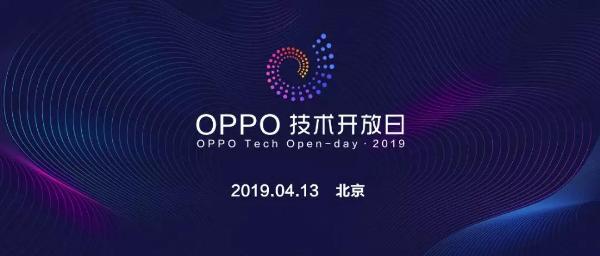 OPPO技术开放日第三期，未来的探索 · AI&AR的实践应用