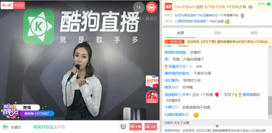 曾惜酷狗首唱《Map My Soul》，将举办演唱会