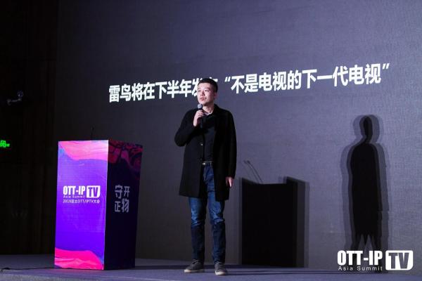 雷鸟科技CEO李宏伟：智能电视的未来和雷鸟的现在
