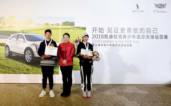 勇敢新征程，凯迪拉克青少年高尔夫球巡回赛上海开赛