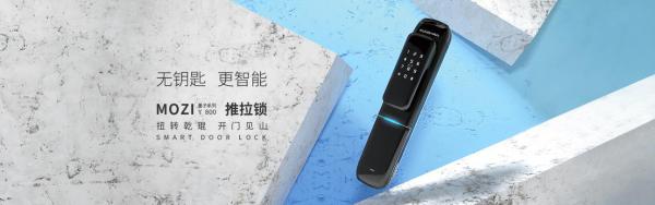 “小黑盒”秒破智能锁，琨山通用智解行业难题