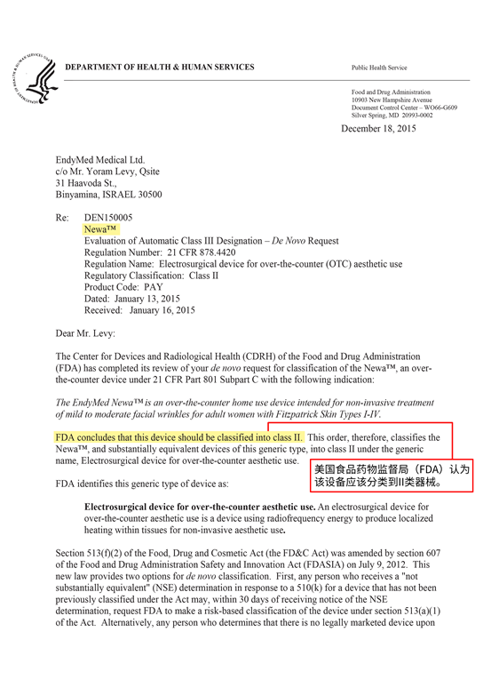 NEWA家用射频美容仪携手首位品牌代言人杨紫，4分钟，紧致上扬胶原力！