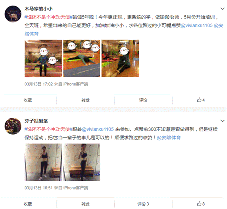 冲动一下，做彼此的“天使”吧