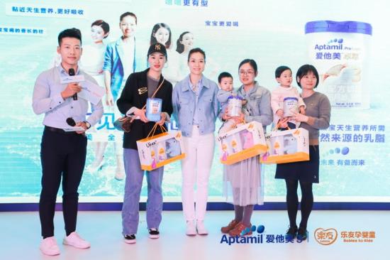 乐友孕婴童X万千见证爱他美 明星李娜见面会圆满成功