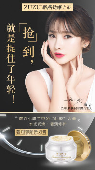 国货自强！ZUZU品牌凭借高品质走向国际