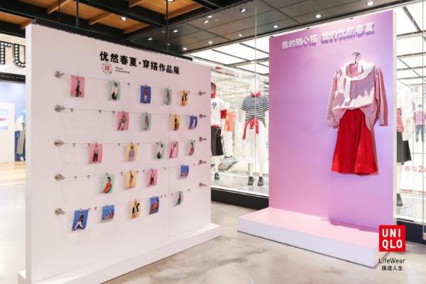 优衣库在全球最大上海旗舰店举办春夏新品发布会