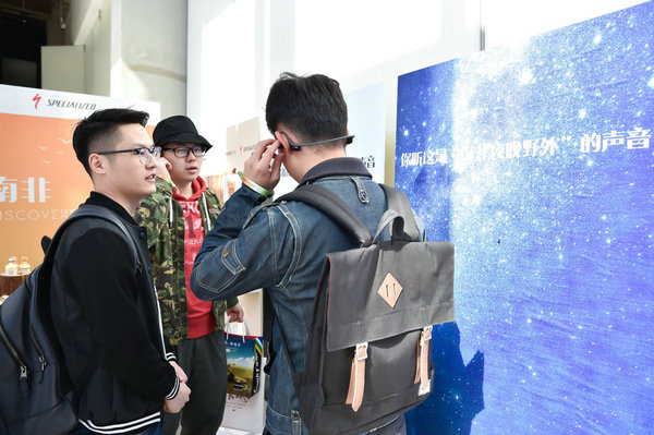 南非旅游局趣味分享会，解锁“你不知道的南非”