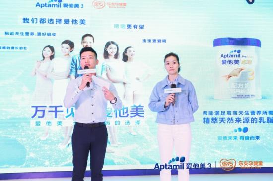 乐友孕婴童X万千见证爱他美 明星李娜见面会圆满成功