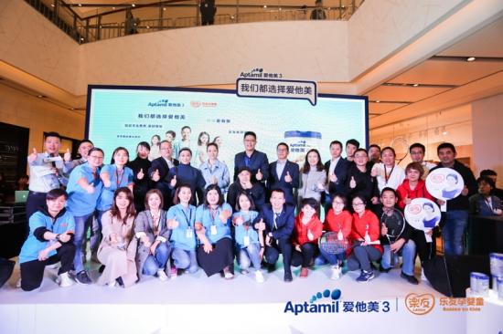 乐友孕婴童X万千见证爱他美 明星李娜见面会圆满成功