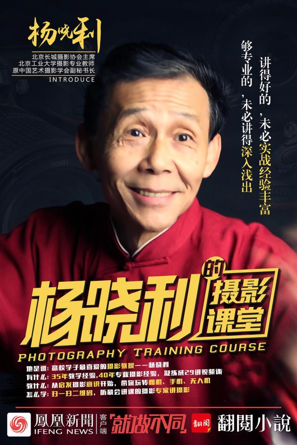 第3001座古塔——杨晓利