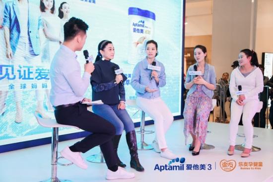 乐友孕婴童X万千见证爱他美 明星李娜见面会圆满成功