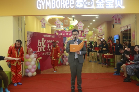 #津门#深耕津门，人气爆棚的金宝贝早教落户天津爱琴海啦！