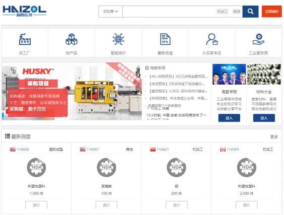 海智在线深耕全球市场，再获近亿融资!