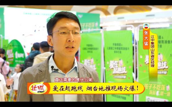 山东立健药店携手江中打造儿童健康IP，品牌共建模式探寻OTC公益新方向