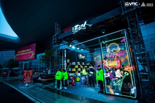 B2B玩法独领风骚，VAC电音节强势落幕