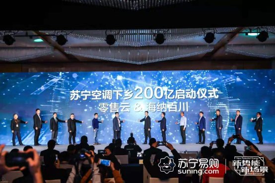 焕新节空调维修一口价，用户可视频追踪安装