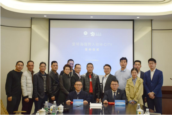 重磅！金海&爱琴海签约仪式圆满举行，佛山再添新地标！