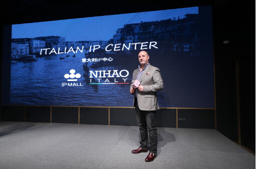 意大利IP中心于上海机遇中心落成，6月意大利嘉年华即将举办