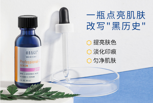 天猫国际“3.8女王节”,欧邦琪明星产品30秒内被秒光!