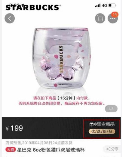 天猫小黑盒与kindle联合新品发布，口号“盖Kindle 面更香”！