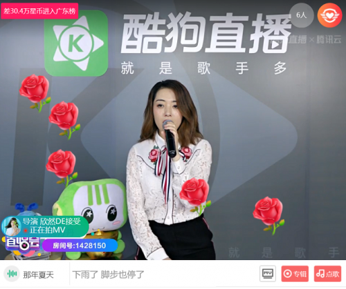 沈丹丹首唱《那年夏天》 上线酷狗秒破999+