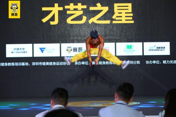 健身冠军是如何炼成的？健乐多杯赛普健身全明星赛深圳站来揭秘！