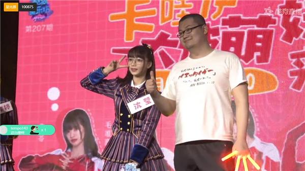 AKB48 Team SH做客酷狗星乐坊，萌妹真身竟是“扫地机器人”？