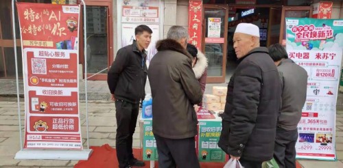 “女神节团购日”火爆来袭，苏宁引领县镇市场女性消费热潮