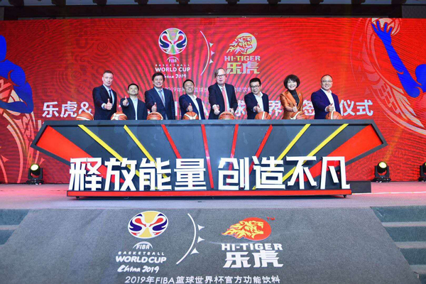 乐虎携手2019FIBA篮球世界杯 强化专业功能饮料认知