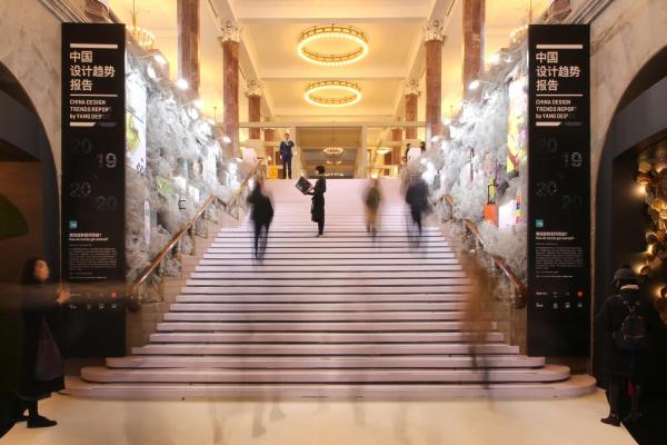 未来设计风向标，《中国设计趋势报告》第五次在设计上海发布