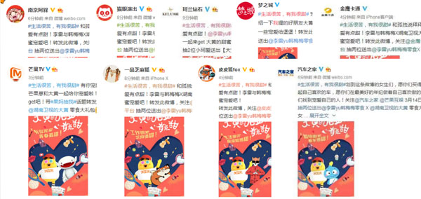 湖南卫视大黄零食礼包首发上线，这波大黄好甜啊！