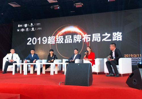 蔻辰创新新品闪耀美博会！创始人徐楠楠亮相连获大奖