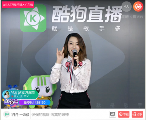 沈丹丹首唱《那年夏天》 上线酷狗秒破999+