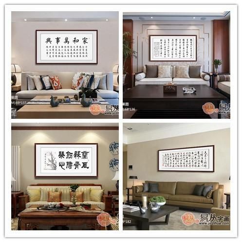 客厅里挂什么字画好？名家书法真迹入你家，秒提家居品位_TOM消费