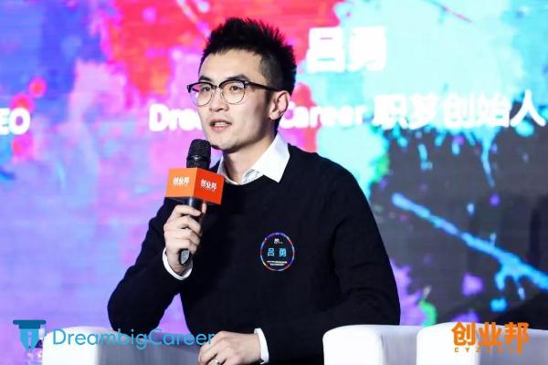 留学生求职辅导领军品牌DBC职梦 五年之际获博实乐战略投资