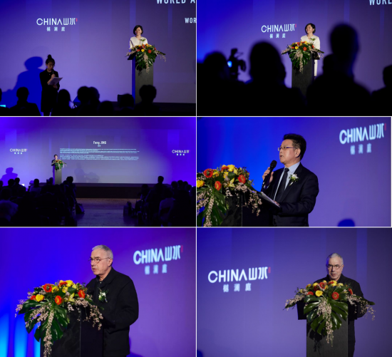 2019世界美学发展论坛在法召开CHINA山水樾澜庭 惊艳全球