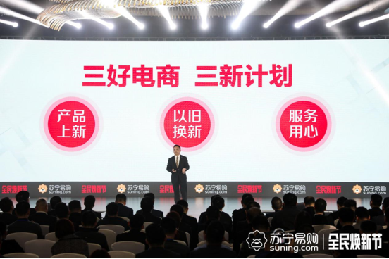 苏宁全民焕新节电脑榜：新贵品牌荣耀冲进品牌销量前三