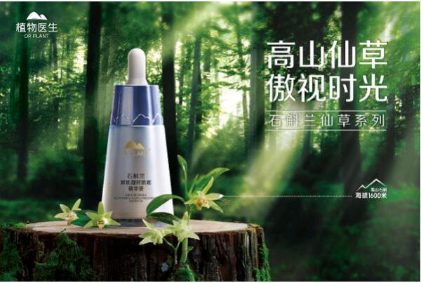 缺医少药的古代，女性们到底用什么护肤？